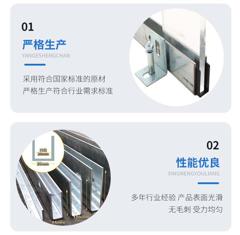 明光幕墙钢板折弯件